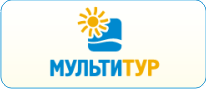 Компания «МУЛЬТИТУР» (туроператор).
