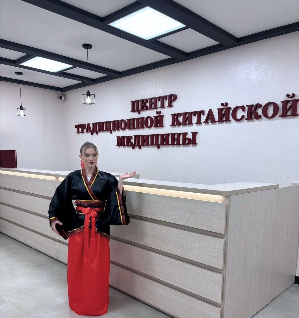 Центр Традиционной Китайской Медицины в санатории «Машиностроитель»