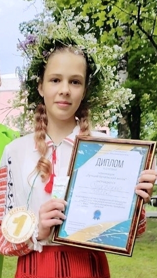 Праздничная программа «Купалье-2026»