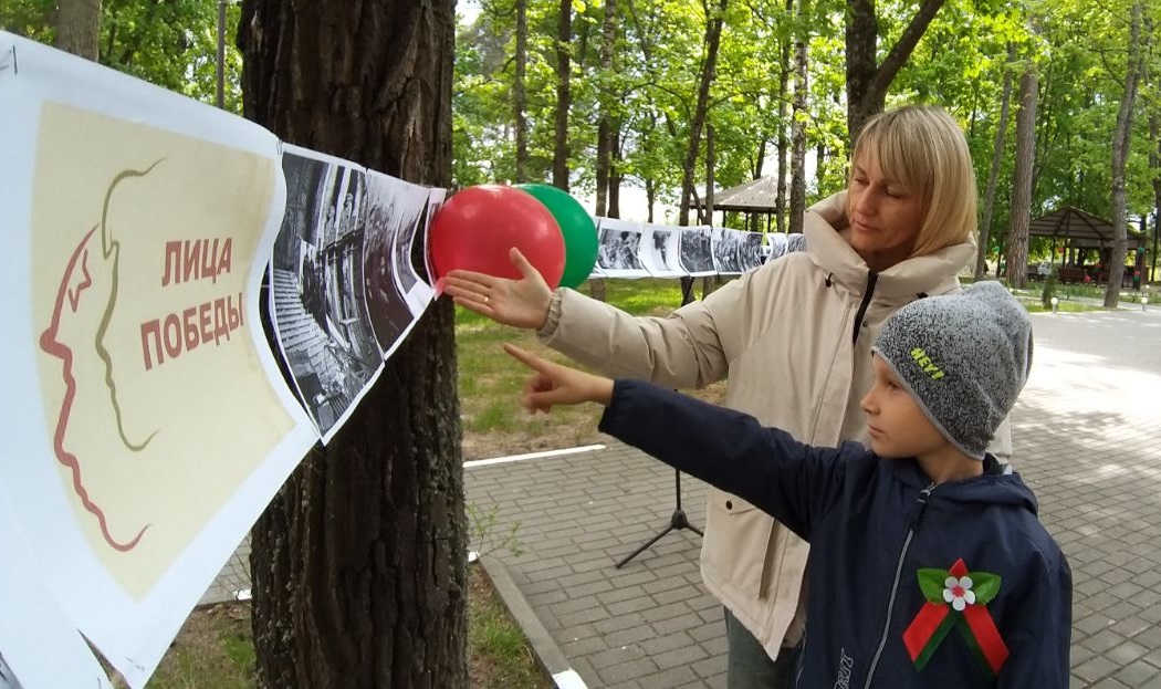  80-летие Великой Победы