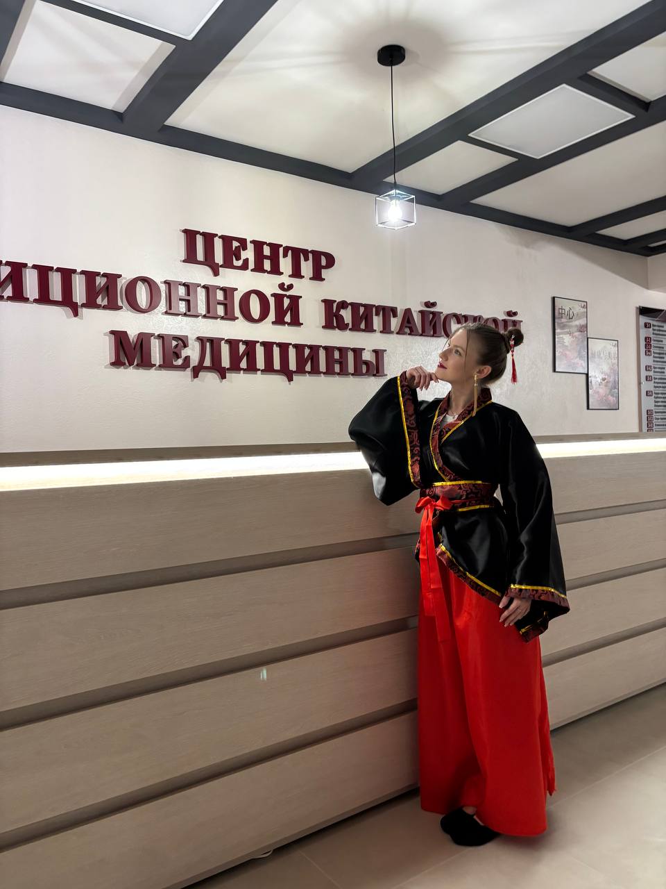 Центр Традиционной Китайской Медицины в санатории «Машиностроитель»