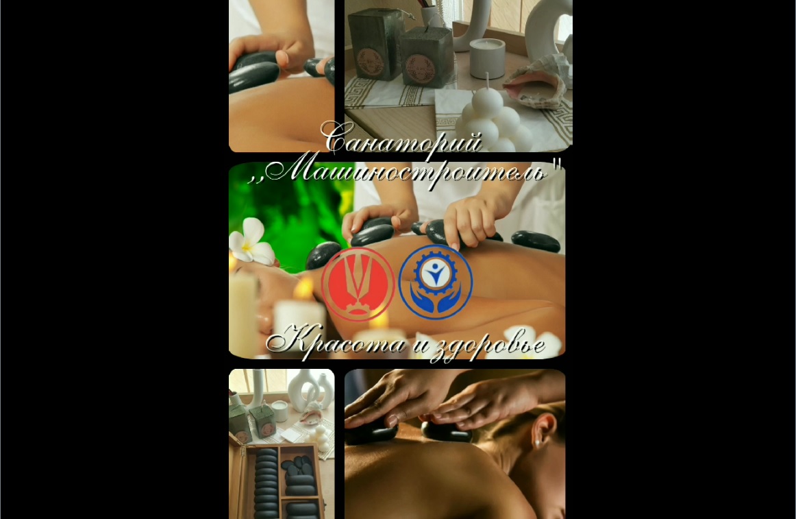 SPA Стоун-терапия, массаж горячими камнями