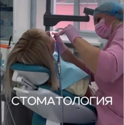 Стоматология по доступным ценам
